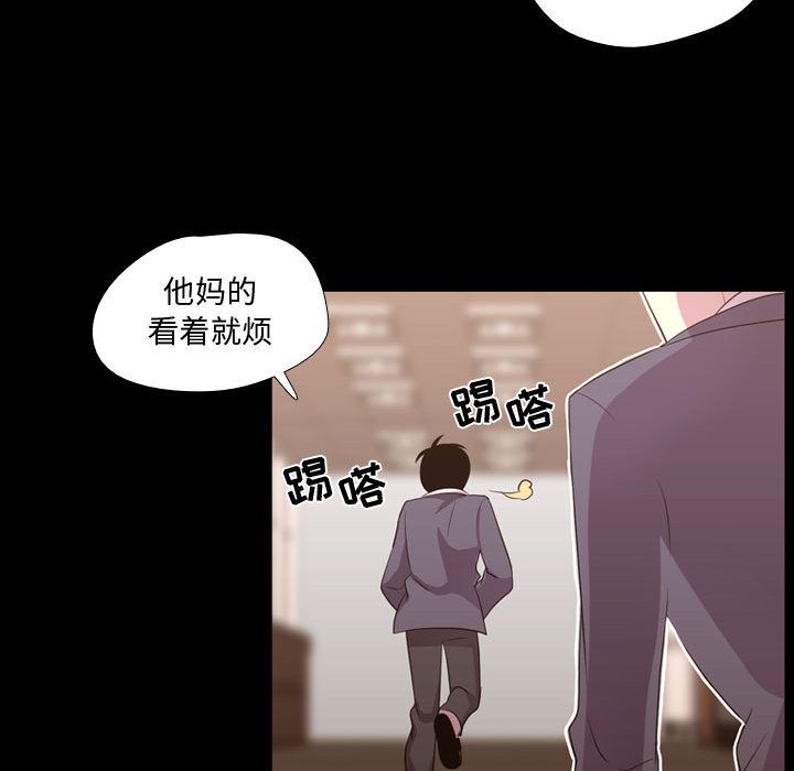[韩国漫画] 需要纯情 爱情,巨乳大奶#[100P]-35