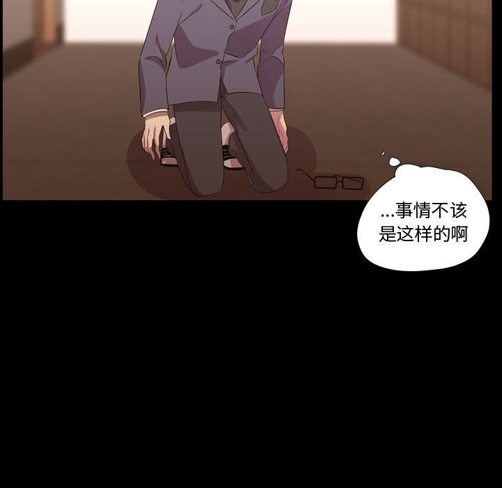 [韩国漫画] 需要纯情 爱情,巨乳大奶#[100P]-37