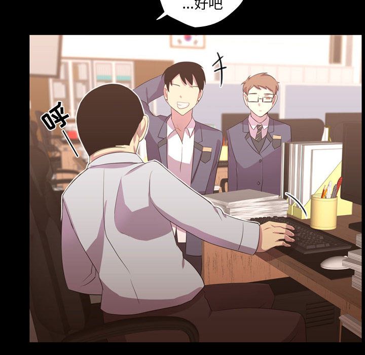 [韩国漫画] 需要纯情 爱情,巨乳大奶#[100P]-43