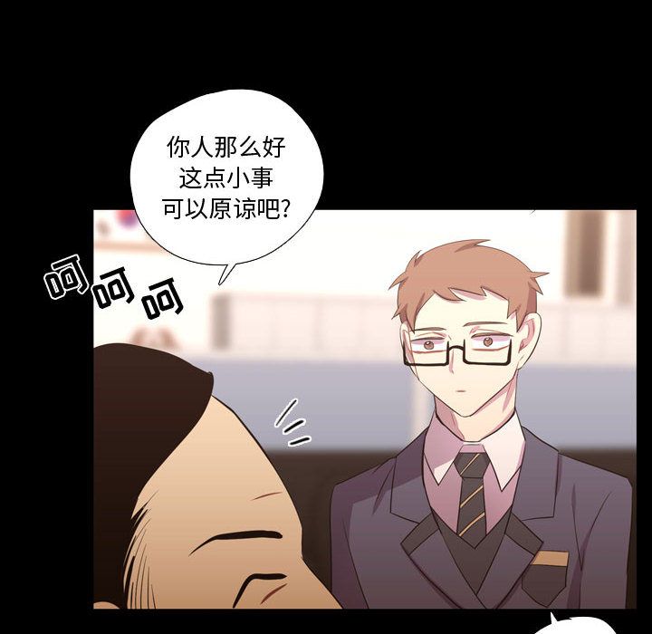 [韩国漫画] 需要纯情 爱情,巨乳大奶#[100P]-45