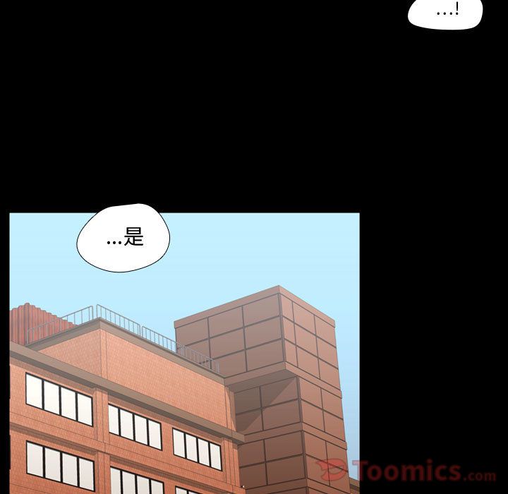 [韩国漫画] 需要纯情 爱情,巨乳大奶#[100P]-46