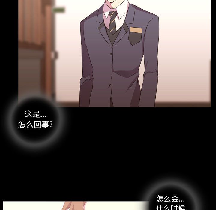 [韩国漫画] 需要纯情 爱情,巨乳大奶#[100P]-48