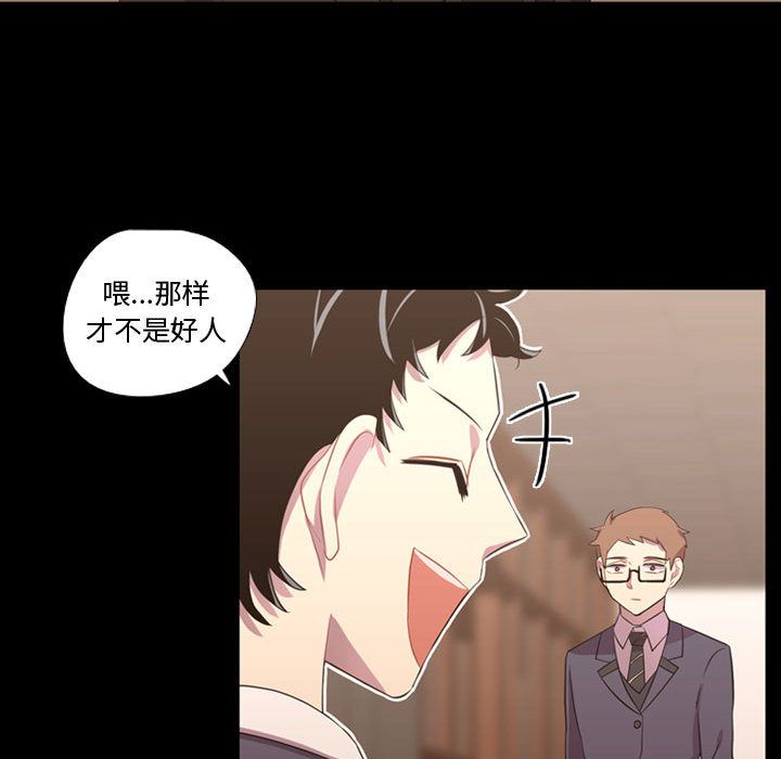 [韩国漫画] 需要纯情 爱情,巨乳大奶#[100P]-55