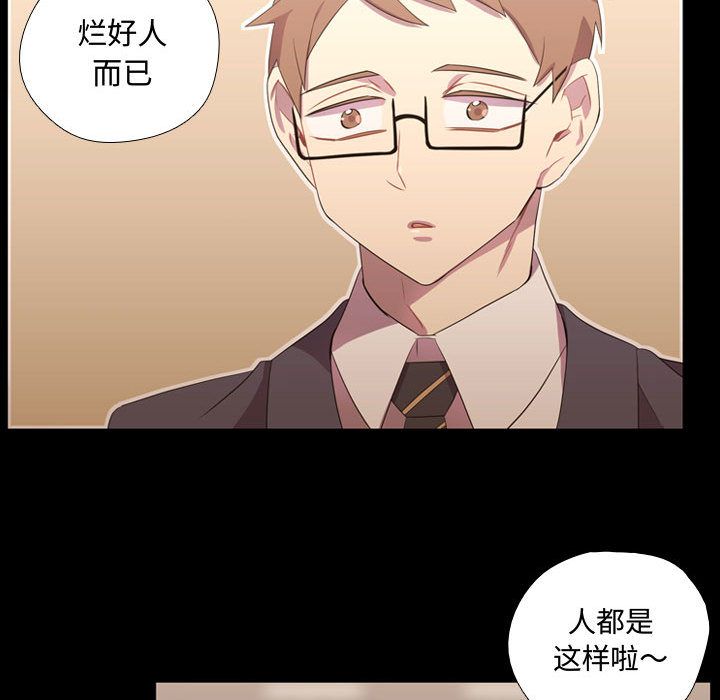 [韩国漫画] 需要纯情 爱情,巨乳大奶#[100P]-57