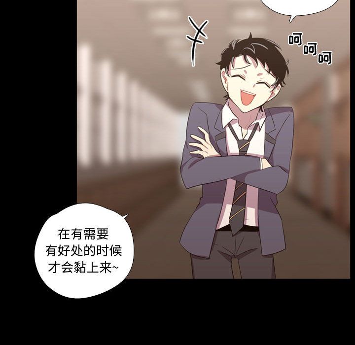 [韩国漫画] 需要纯情 爱情,巨乳大奶#[100P]-58