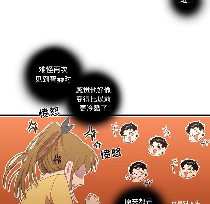 [韩国漫画] 需要纯情 爱情,巨乳大奶#[100P]-68