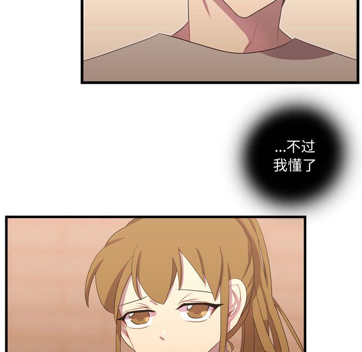 [韩国漫画] 需要纯情 爱情,巨乳大奶#[100P]-70