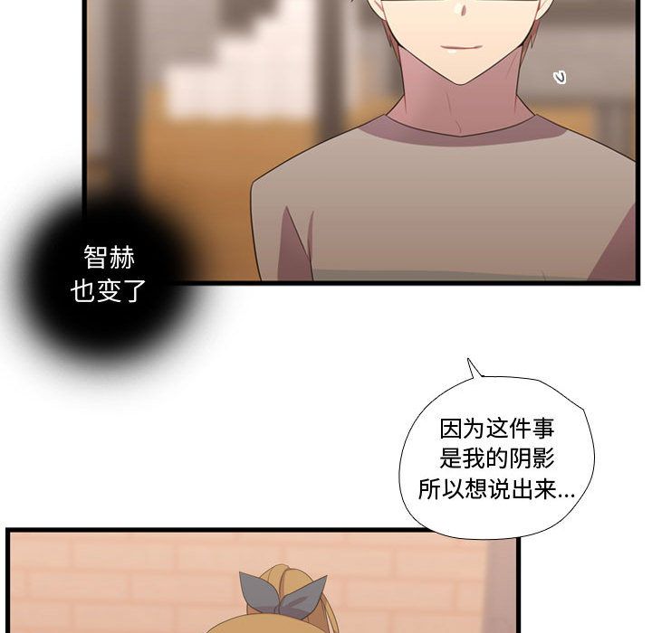 [韩国漫画] 需要纯情 爱情,巨乳大奶#[100P]-72