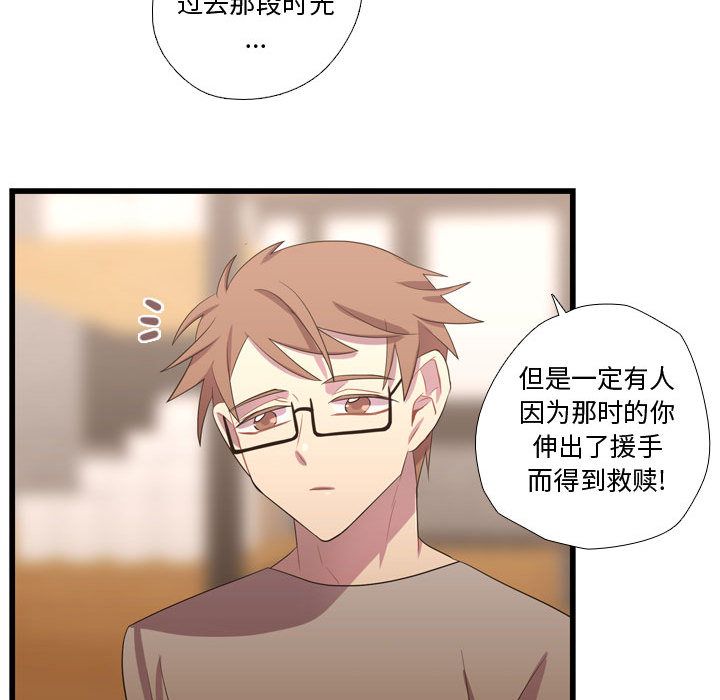 [韩国漫画] 需要纯情 爱情,巨乳大奶#[100P]-75
