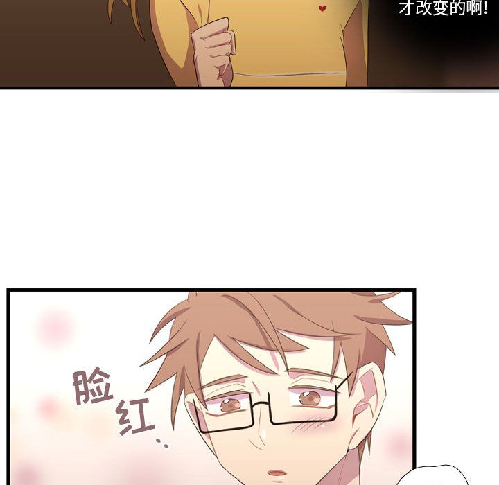 [韩国漫画] 需要纯情 爱情,巨乳大奶#[100P]-77