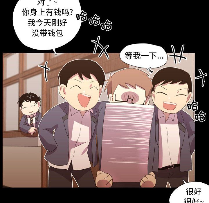 [韩国漫画] 需要纯情 爱情,巨乳大奶#[100P]-8
