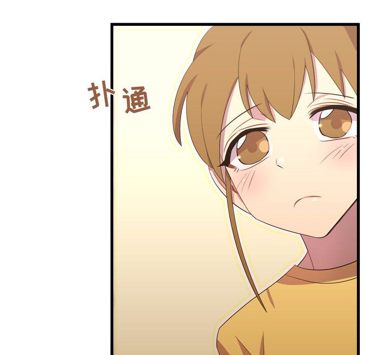 [韩国漫画] 需要纯情 爱情,巨乳大奶#[100P]-81