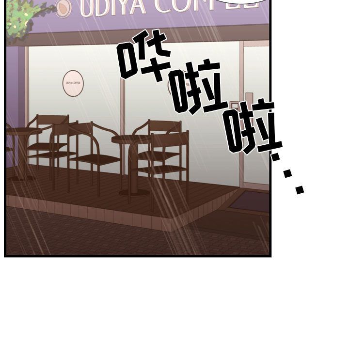 [韩国漫画] 需要纯情 爱情,巨乳大奶#[100P]-83