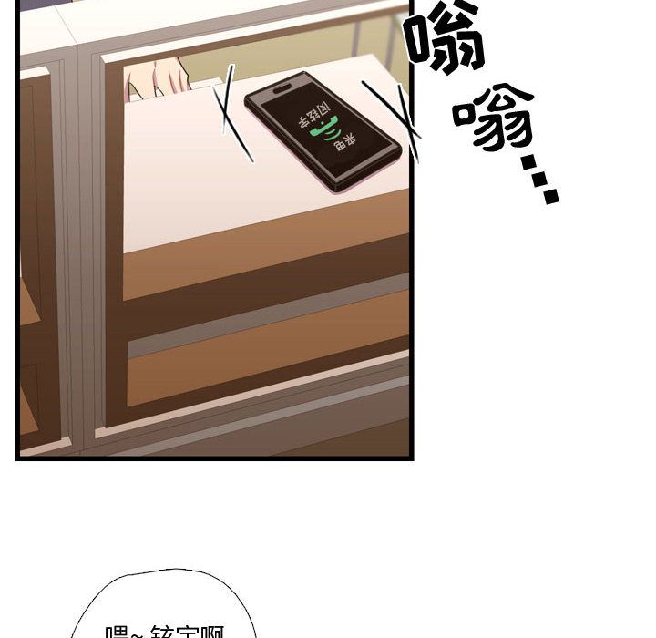 [韩国漫画] 需要纯情 爱情,巨乳大奶#[100P]-86