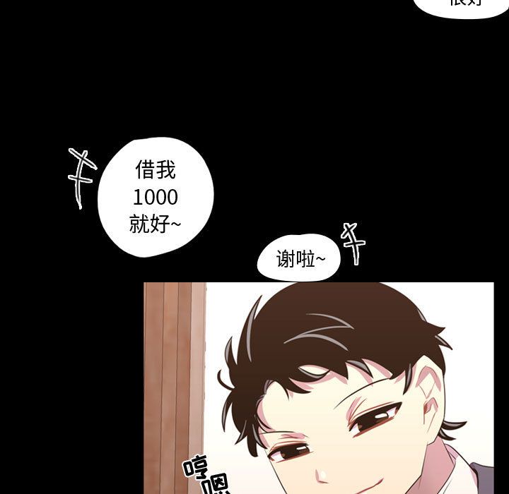 [韩国漫画] 需要纯情 爱情,巨乳大奶#[100P]-9