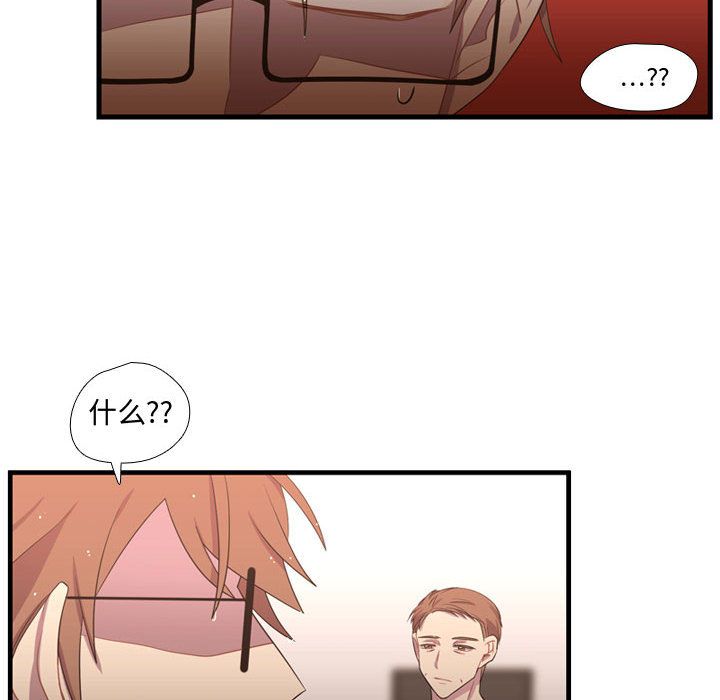 [韩国漫画] 需要纯情 爱情,巨乳大奶#[103P]-10