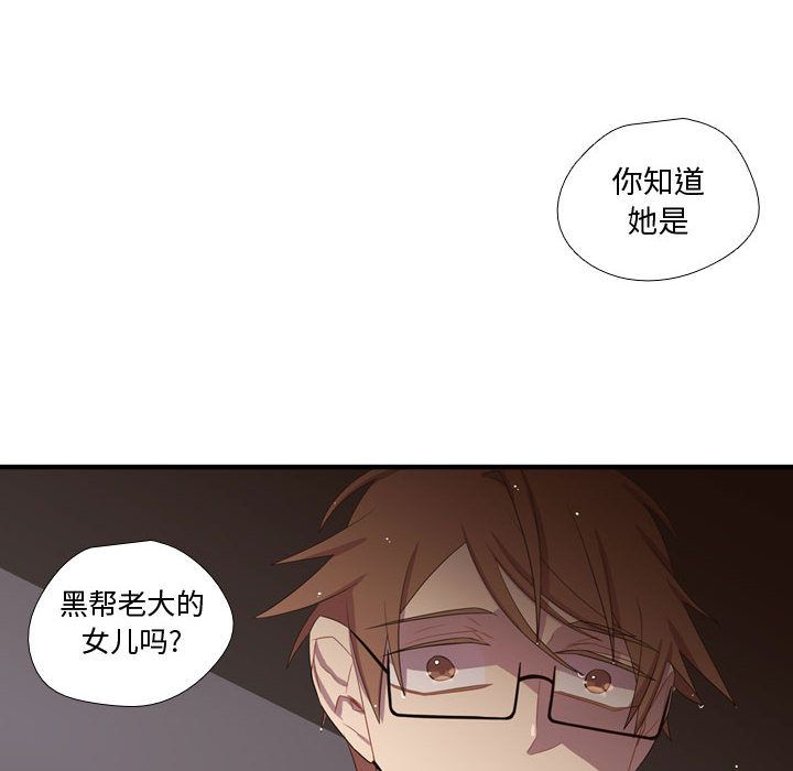 [韩国漫画] 需要纯情 爱情,巨乳大奶#[103P]-18