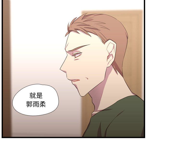 [韩国漫画] 需要纯情 爱情,巨乳大奶#[103P]-20