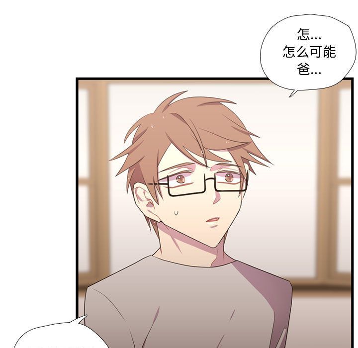 [韩国漫画] 需要纯情 爱情,巨乳大奶#[103P]-21