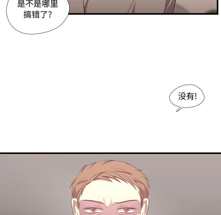 [韩国漫画] 需要纯情 爱情,巨乳大奶#[103P]-22