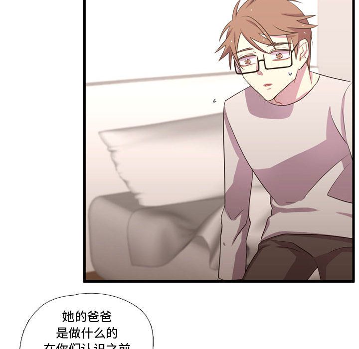 [韩国漫画] 需要纯情 爱情,巨乳大奶#[103P]-24