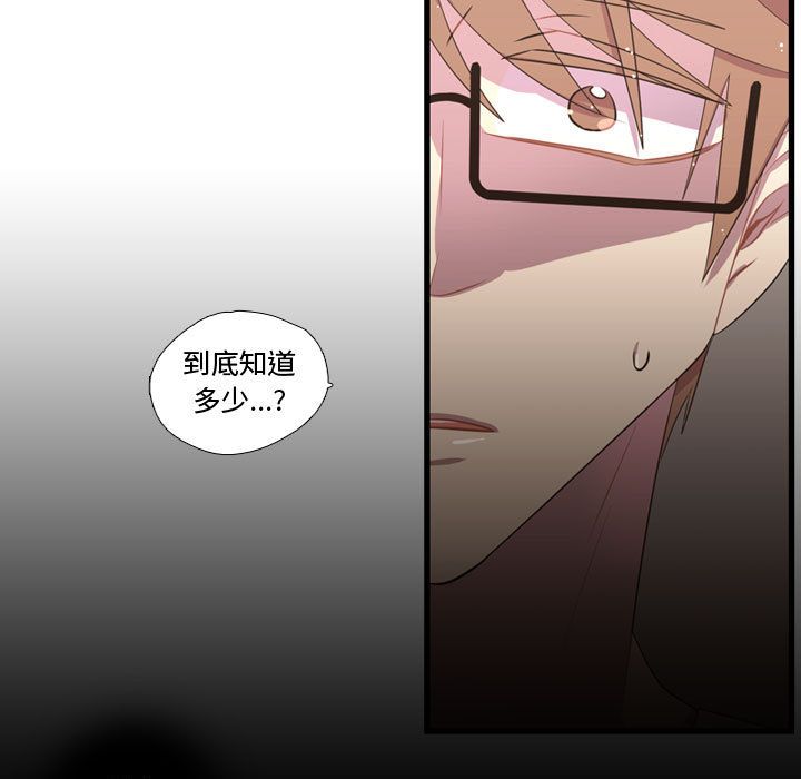 [韩国漫画] 需要纯情 爱情,巨乳大奶#[103P]-27