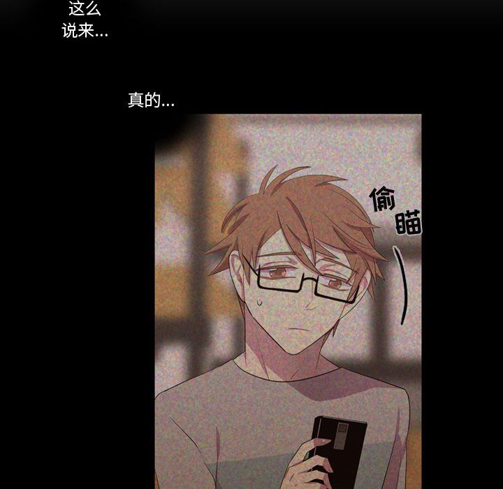 [韩国漫画] 需要纯情 爱情,巨乳大奶#[103P]-28