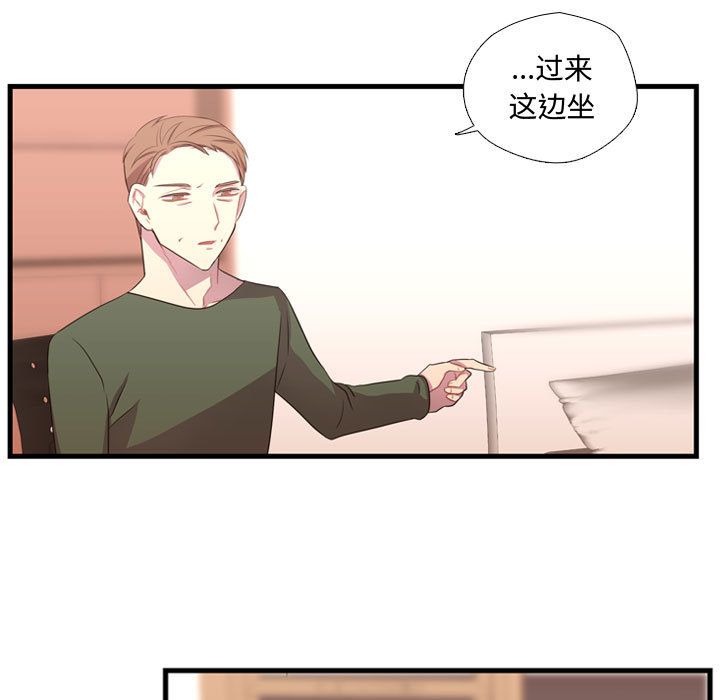 [韩国漫画] 需要纯情 爱情,巨乳大奶#[103P]-3