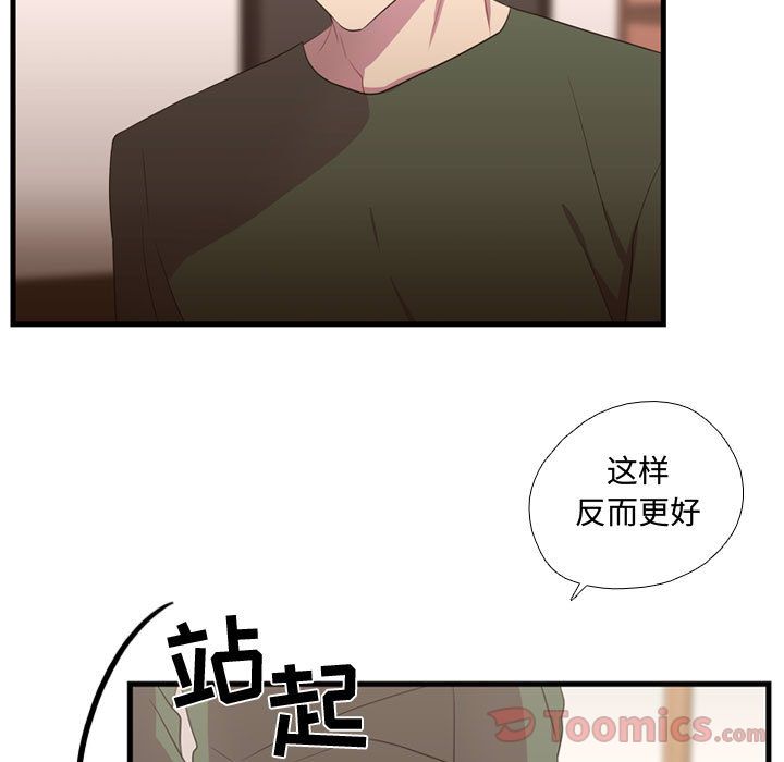 [韩国漫画] 需要纯情 爱情,巨乳大奶#[103P]-33