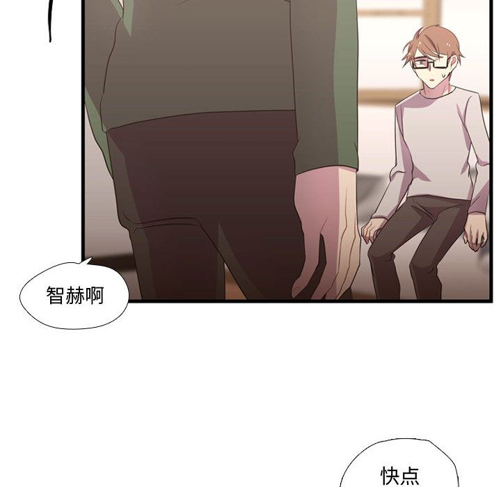 [韩国漫画] 需要纯情 爱情,巨乳大奶#[103P]-34