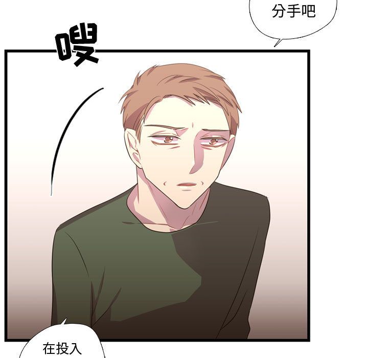 [韩国漫画] 需要纯情 爱情,巨乳大奶#[103P]-35