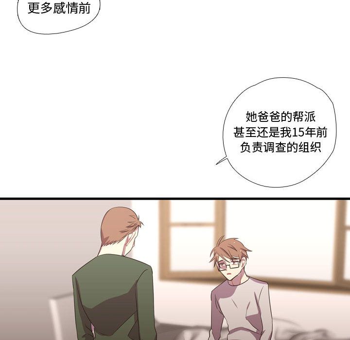 [韩国漫画] 需要纯情 爱情,巨乳大奶#[103P]-36
