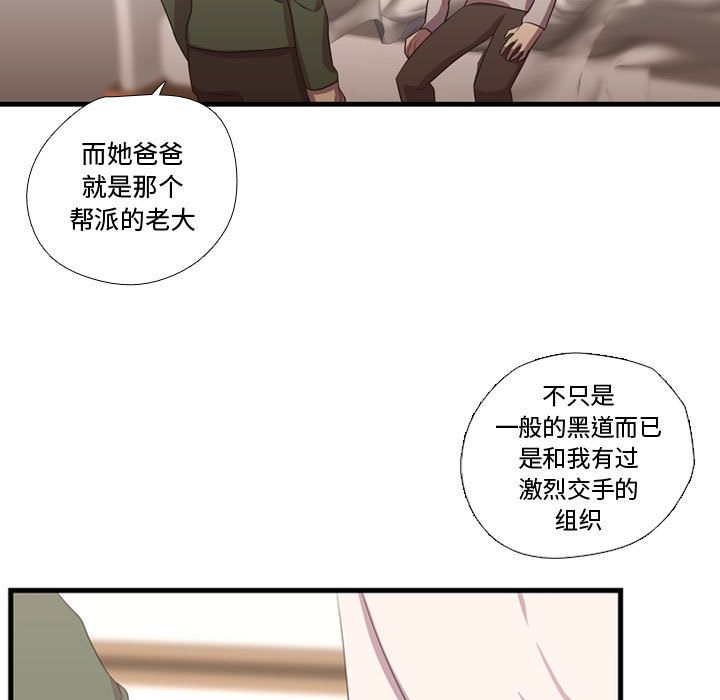 [韩国漫画] 需要纯情 爱情,巨乳大奶#[103P]-37