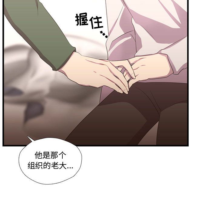 [韩国漫画] 需要纯情 爱情,巨乳大奶#[103P]-38