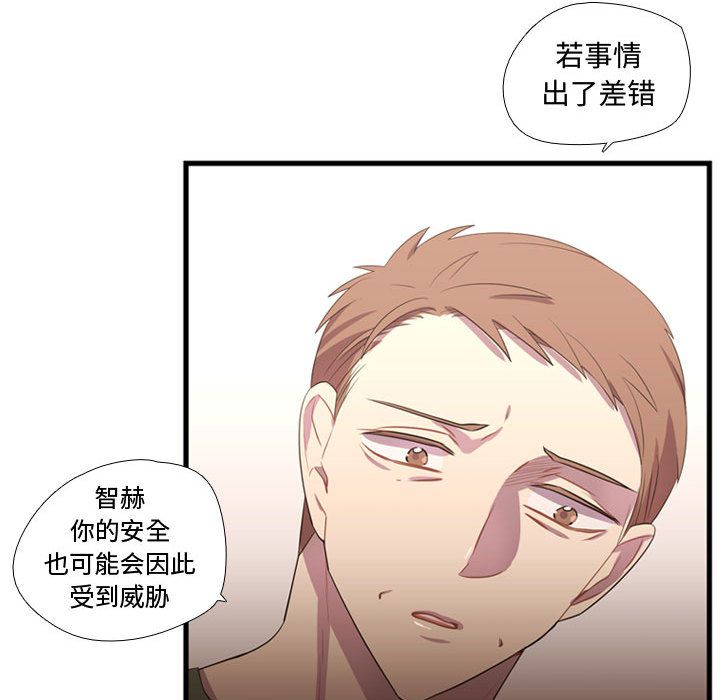 [韩国漫画] 需要纯情 爱情,巨乳大奶#[103P]-39