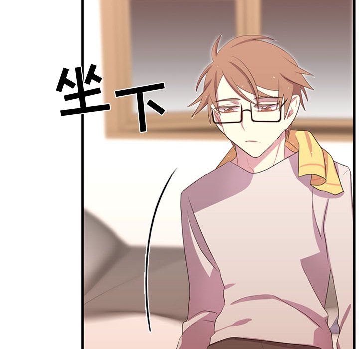 [韩国漫画] 需要纯情 爱情,巨乳大奶#[103P]-4
