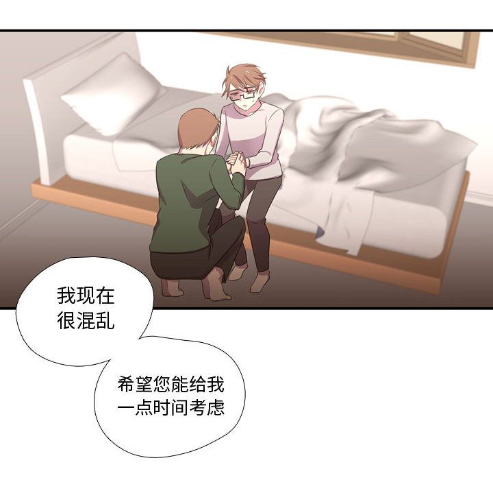 [韩国漫画] 需要纯情 爱情,巨乳大奶#[103P]-45