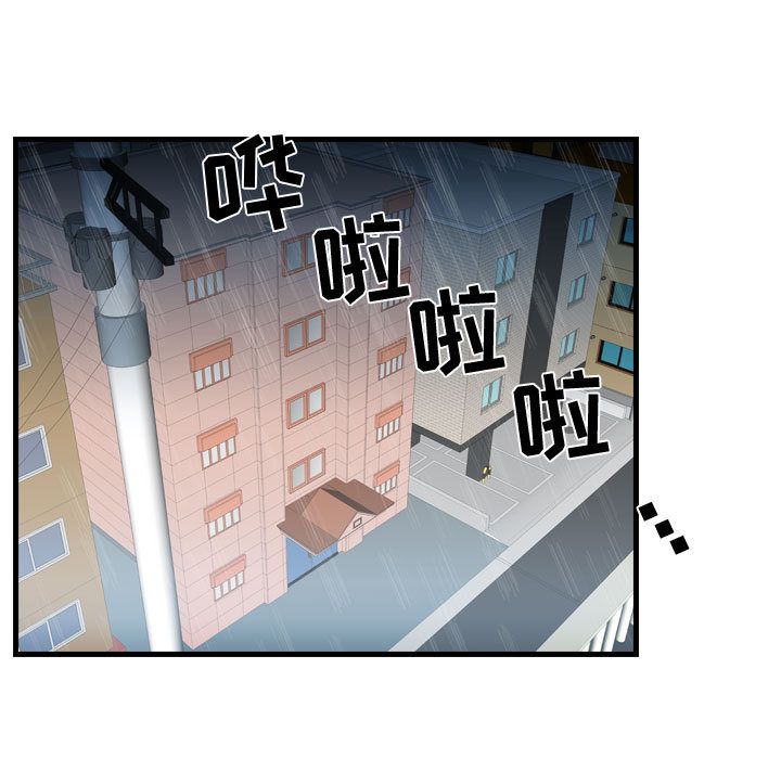 [韩国漫画] 需要纯情 爱情,巨乳大奶#[103P]-49