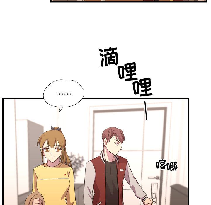 [韩国漫画] 需要纯情 爱情,巨乳大奶#[103P]-51