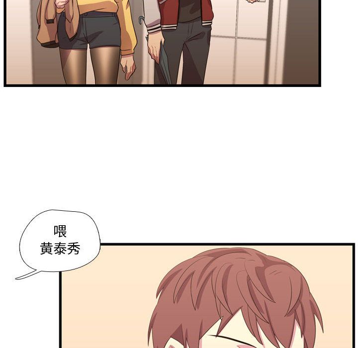 [韩国漫画] 需要纯情 爱情,巨乳大奶#[103P]-52