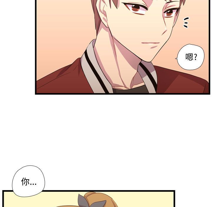 [韩国漫画] 需要纯情 爱情,巨乳大奶#[103P]-53