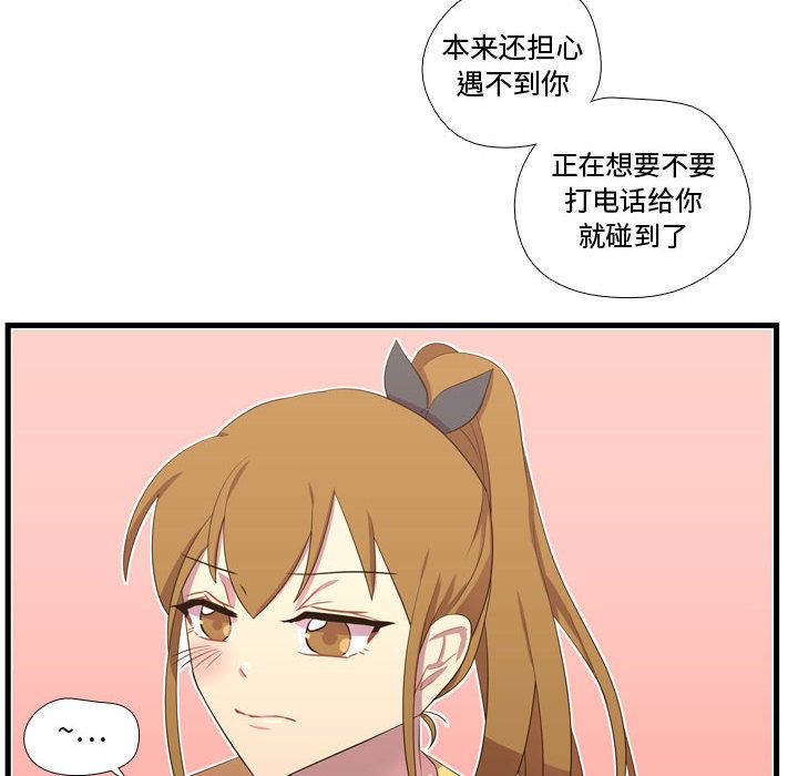 [韩国漫画] 需要纯情 爱情,巨乳大奶#[103P]-56