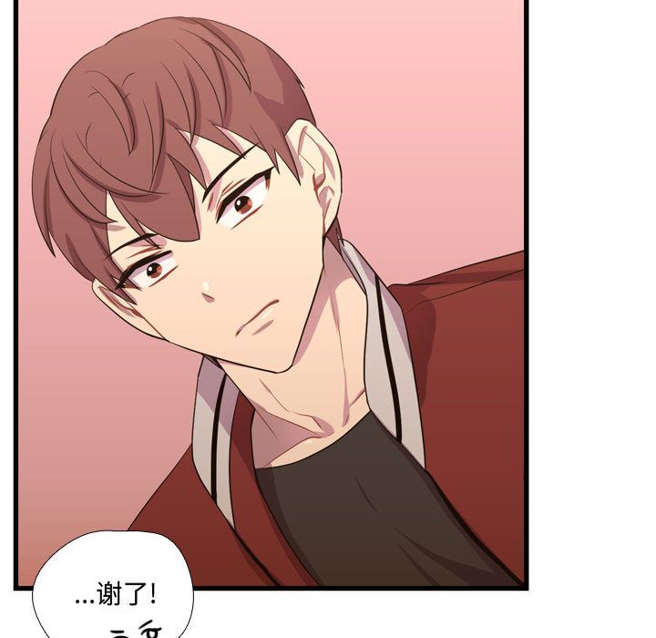[韩国漫画] 需要纯情 爱情,巨乳大奶#[103P]-59
