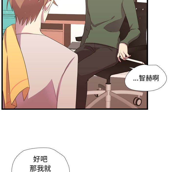 [韩国漫画] 需要纯情 爱情,巨乳大奶#[103P]-6
