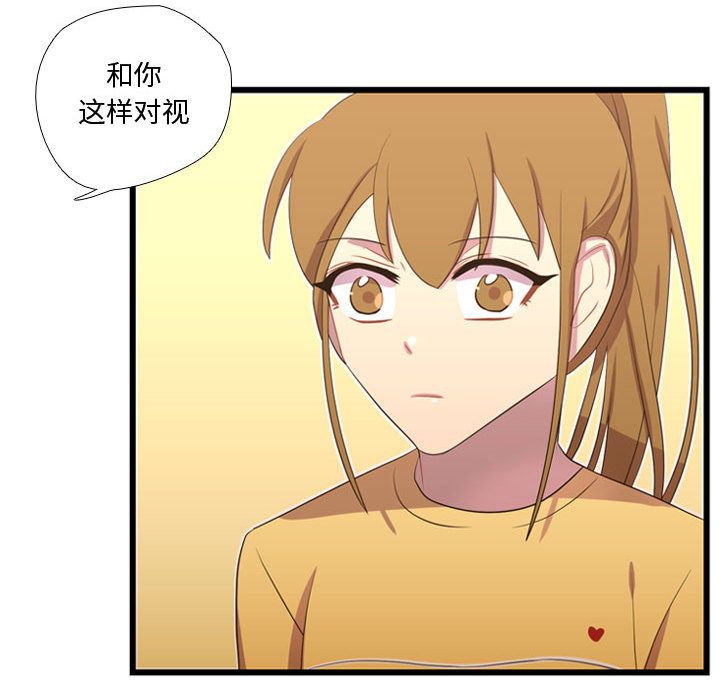 [韩国漫画] 需要纯情 爱情,巨乳大奶#[103P]-63