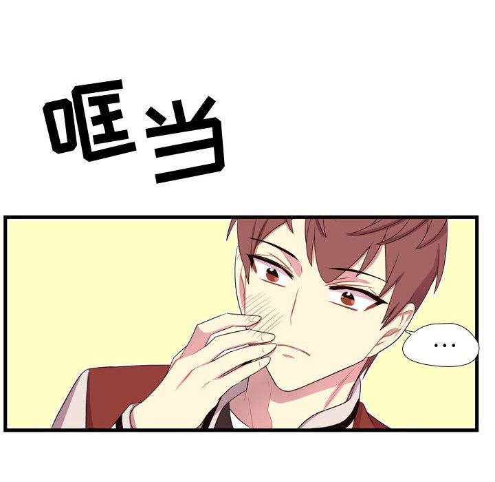 [韩国漫画] 需要纯情 爱情,巨乳大奶#[103P]-67