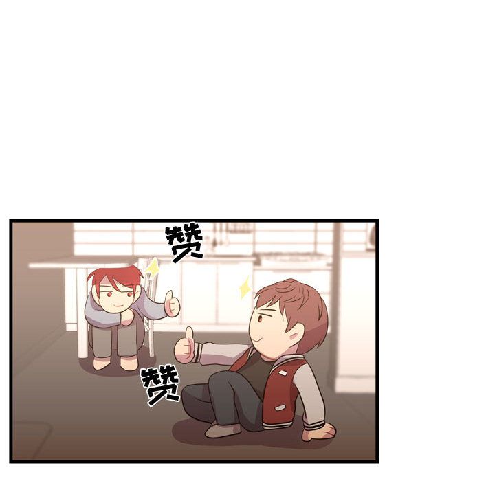 [韩国漫画] 需要纯情 爱情,巨乳大奶#[103P]-69