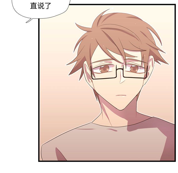 [韩国漫画] 需要纯情 爱情,巨乳大奶#[103P]-7