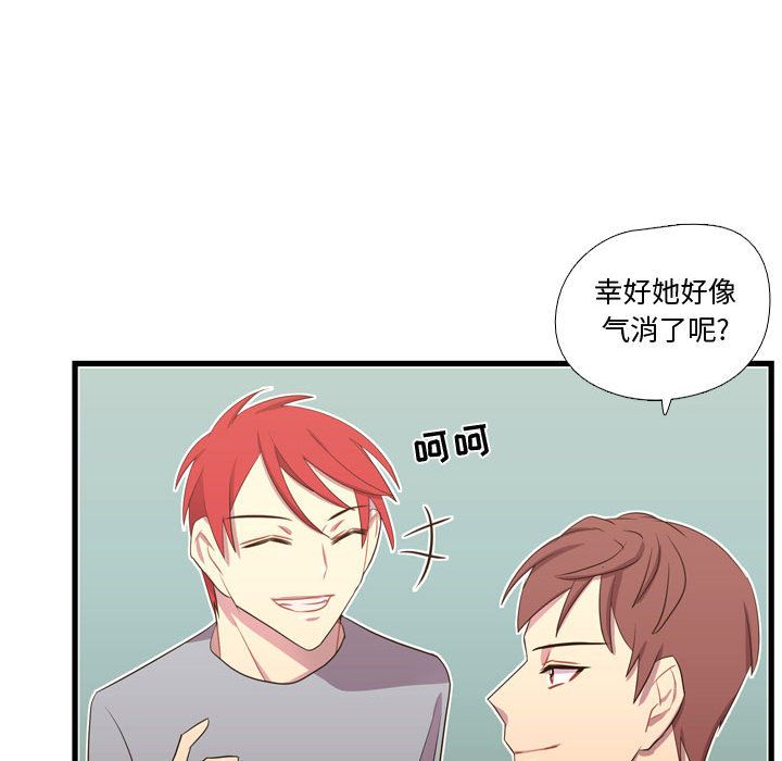 [韩国漫画] 需要纯情 爱情,巨乳大奶#[103P]-70