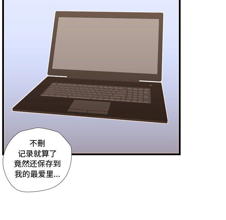 [韩国漫画] 需要纯情 爱情,巨乳大奶#[103P]-72